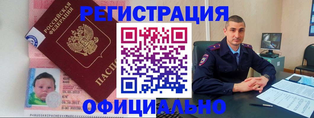 прописка поиск в Каргополе