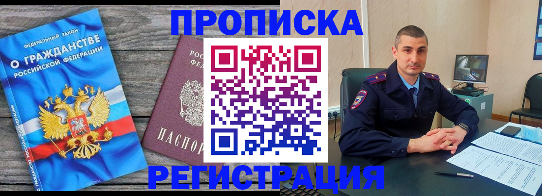 регистрация для школы в Каргополе