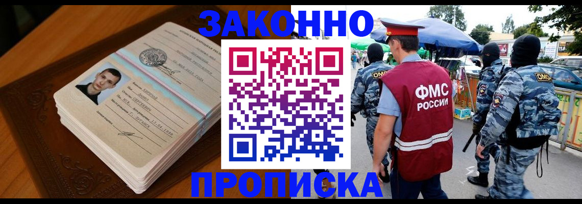 форма 3 в Каргополе