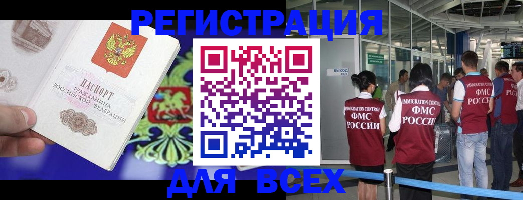 прописка поиск в Каргополе