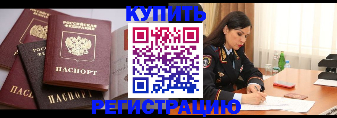 пропишу в квартире в Каргополе
